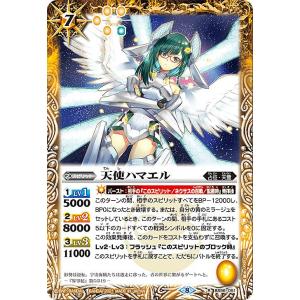 誠実なる奉奏 サンセリーテ 【DZ-BT08/015】【RRR】_ : トレカのツボ