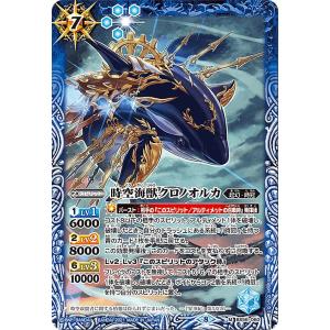 バトスピ  リーンドス　シークレット Amazon.co.jp: バトルスピリッツ ジョーカー（シークレット