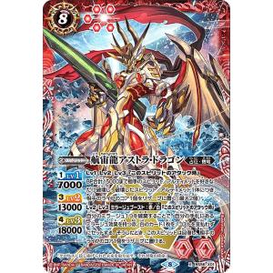 BANDAI バトルスピリッツ 【バトスピバトラーズカップ】BS63-X09