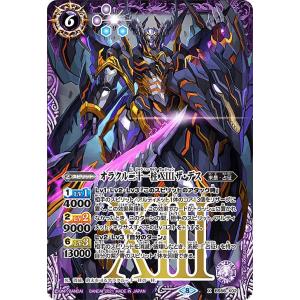 バトルスピリッツ Xレアの商品一覧 通販 Yahoo ショッピング