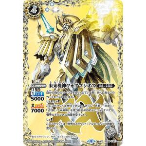 バトスピ 廻帰再醒 契約神ニュクス　3枚ずつ Amazon.co.jp: バトルスピリッツ 夜闇の契約神ニュクス（契約X