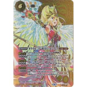 MTG □無/日本語版□ (239)《太陽の指輪/Sol Ring》☆FOIL☆ Fallout