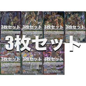 BANDAI（バンダイ） バトルスピリッツ 【バトスピチャンピオンシップ25