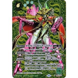 デュエル・マスターズ デュエルマスターズ ヴァルキリアス・武者