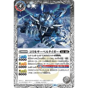 バトルスピリッツ ピンクコア 160個 BANDAI - バトルスピリッツ ピンクコアの通販 by 一颯's shop