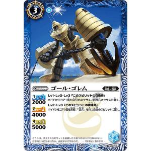 【BS65-XV05】機動要塞キャッスル•ゴレムXV【SECRET】 Amazon.co.jp: バトルスピリッツ BS65-XV05 機動要塞キャッスル