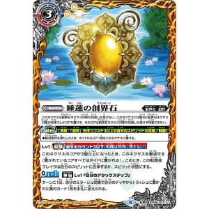 RRR仕様」乱舞の伝説・エスタシオン【TDR】{DZ-SS08/003R