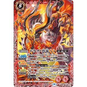 バトルスピリッツ 百腕大蜥蜴ギガトンケイル（NXレア） 原初の