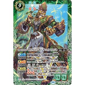 バトスピ アメノトリフネ シークレット バトスピ 神産ノ黄泉鳥アメノトリフネ シークレット バトル