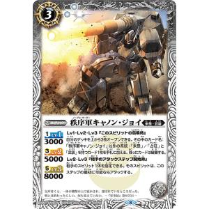 パラレル/箔押しサイン】ビルディバイドTCG D-B16-19DR 未完の超