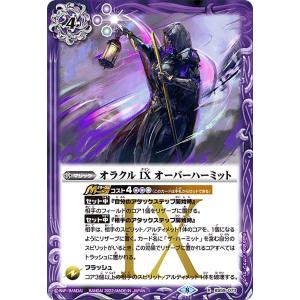 バトスピ 氷創神姫フレミア X シークレット BSC47　2枚セット 楽天市場】【バトルスピリッツ】(BSC47) 氷創神姫フレミア