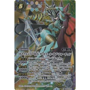 英雄巨人タイタスXV(XV)(BS66-XV05)/青 バトルスピリッツ : トレカ