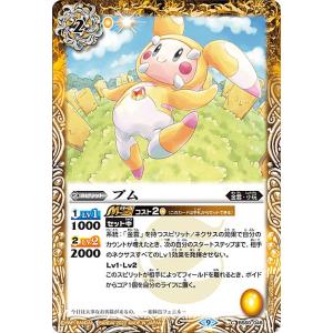 バトルスピリッツ PB43/BS72-084 キズナフィールド（群青 早雲） (R