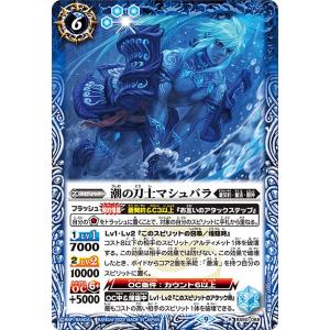 エレン・イェーガー 終尾の巨人 SR★★ 星2 パラレル ユニオンアリーナ パラレル】星2 エレン・イェーガー（終尾の巨人） SR - ユニオン