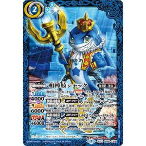 聖刻戦機リベリオンネヘジェト[X][BS48-X04]/白 バトルスピリッツ