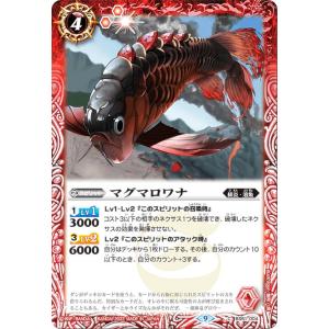 バトルスピリッツ BSC49-XV02 光龍騎神サジット・アポロドラゴンXV (XV