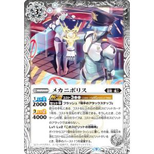 ヴァイスシュヴァルツ OVL/S99-030 方針会議 デミウルゴス (R レア