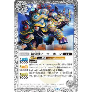 ジャファー - 新たなる戴冠者(エンチャンテッド)(210/204) ディズニー