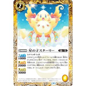 BANDAI（バンダイ） バトルスピリッツ/SJ17-02 龍魔侯オーバーヴェルム