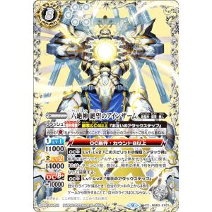 バトルスピリッツ機動要塞キャッスル・ゴレム Amazon.co.jp: バトルスピリッツ BS65-XV05 機動要塞キャッスル