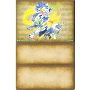 56 【ロマンチックウォリアー】エポック ホースレーシングカード 2024