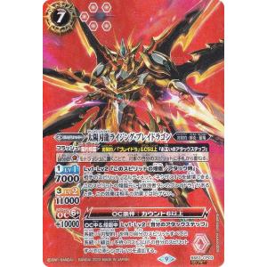 遊戯王 ラッシュデュエル RD/5TH1-JP142 ハーピィ・ガール (日本語版