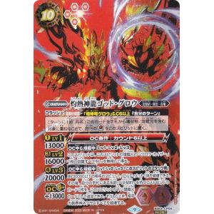 ☆EPOCH 2021 プロ野球 ROOKIES & STARS #OO-33 糸井嘉男［阪神