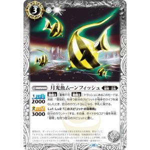遊戯王　ラッシュデュエル　潜入開始　オーバーラッシュレア 潜入開始(OverRush)(RD/AP01-JP100) | オーバーラッシュレア