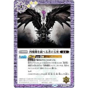 遊戯王 ラッシュデュエル RD/5TH1-JP009 コスモス姫のお戯れ (日本語版