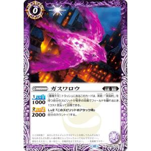 バトスピ　絶風魔神　永皇の輝き バトルスピリッツ BS76-X14 絶風魔神 (Xレア) エターナルブースター 永