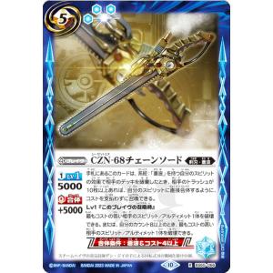ジャッジマン SR [迅雷スパーク] SM7a 066/060 ポケモンカード ポケカ