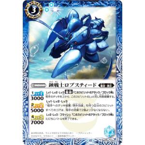 2004 Ver.】1/12 甲虫王者ムシキング(TM) : トレカショップ LEAD