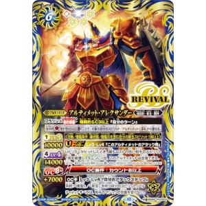 デュエルマスターズ ボルメテウスカードセット デュエルマスターズ ボルメテウスホワイトドラゴン 4種類 セット