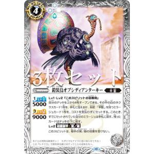 ウルトラマン フュージョンファイト! ウルトラマンカードゲーム BP05