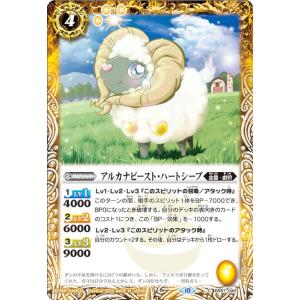 30 【ワグネリアン(福永祐一)】バンダイ 2024 サラブレッド