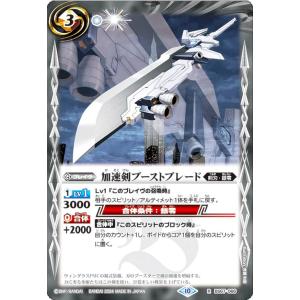 バトスピ BS75 英雄傑集 紅蓮契約 各3枚51枚セットジークヴルム・ノヴァ BS75-X03紅蓮の超神星龍ジークヴルム・ノヴァ X - バトルスピリッツ