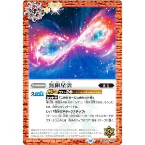 モンスターハンタークロス/カプコン arc-online-mini_4976219124003