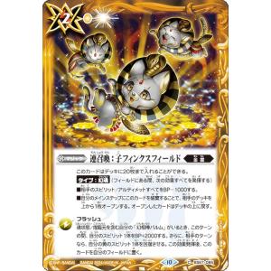 箔押しパラレル】開運コロシアム SP01-006 幸道十二宮バルジー (超大吉