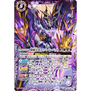 サージ・FOIL】マジックザギャザリング TMC JP 0040 モグラモジュール