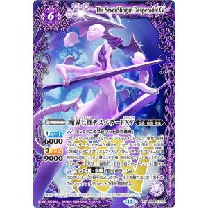 バトルスピリッツ 魔界剣神ドール十アンシャンテ十 NXレアSecret NX 魔界剣神ドール†アンシャンテ† 販売 | [BS70]契約編:真 第3章