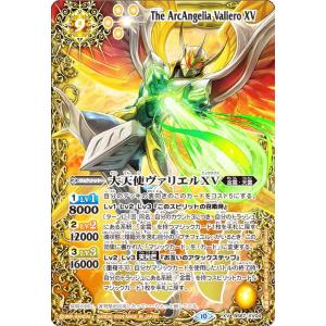 バトルスピリッツ BS75-AX02 超龍雷神グラン・サジット・ノヴァ (AX