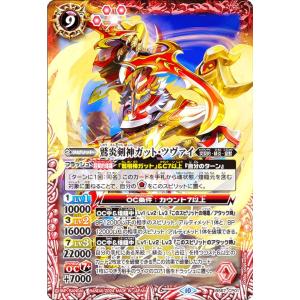 バトスピ　紫電のゼロ　3枚 BANDAI（バンダイ） バトルスピリッツ PX19-04 紫電のゼロ : フル