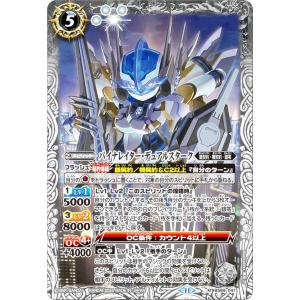 (未使用･未開封品)　デュエルマスターズ/DMX-23/031/SR/金色目 ポラリス 0pbj0lf 金色目 ポラリス(DMX23 31/60) | デュエル・マスターズ