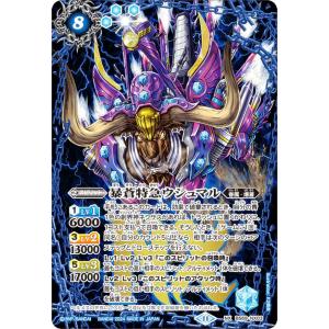 バトルスピリッツ　bs01 Amazon.co.jp: バトルスピリッツ 仮面ライダーカブト ハイパー