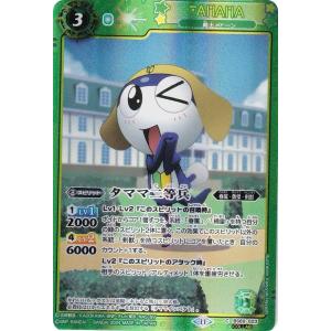 神火の英雄獣プロメテック・リュクス 2024/11)(SECRET)神火の英雄獣プロメテック・リュコス【NX-SEC】{BS69