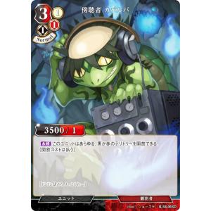 遊戯王ラッシュデュエル　タマタマガチャンス　100枚セット　最強ジャンプ　8月号 公式】遊戯王ラッシュデュエル on X: 