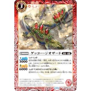 遊戯王 ラッシュデュエル RD/5TH1-JP142 ハーピィ・ガール (日本語版