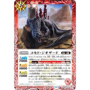 ヴァイスシュヴァルツ DCT/S86-079 夢見る高校生 蘭堂 (RR ダブルレア