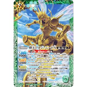 バトルスピリッツ BS75-X06 蜂王フォン・...の商品画像