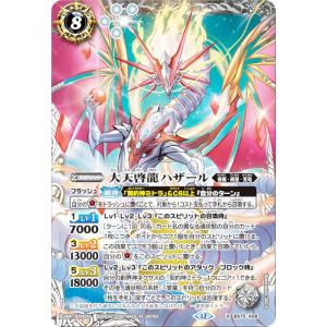 バトルスピリッツ 混沌神王ケイオス（Xレア） 契約編：環 第4章 英雄傑